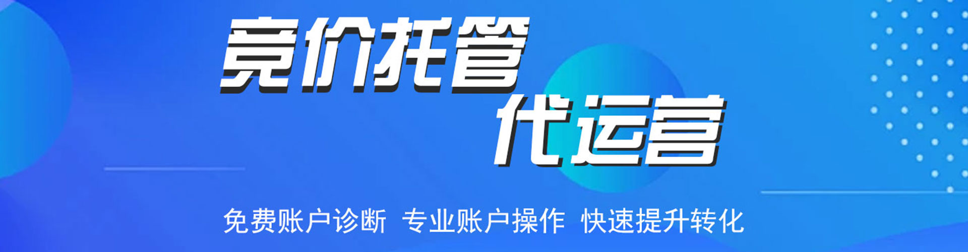 汶川sem怎么做